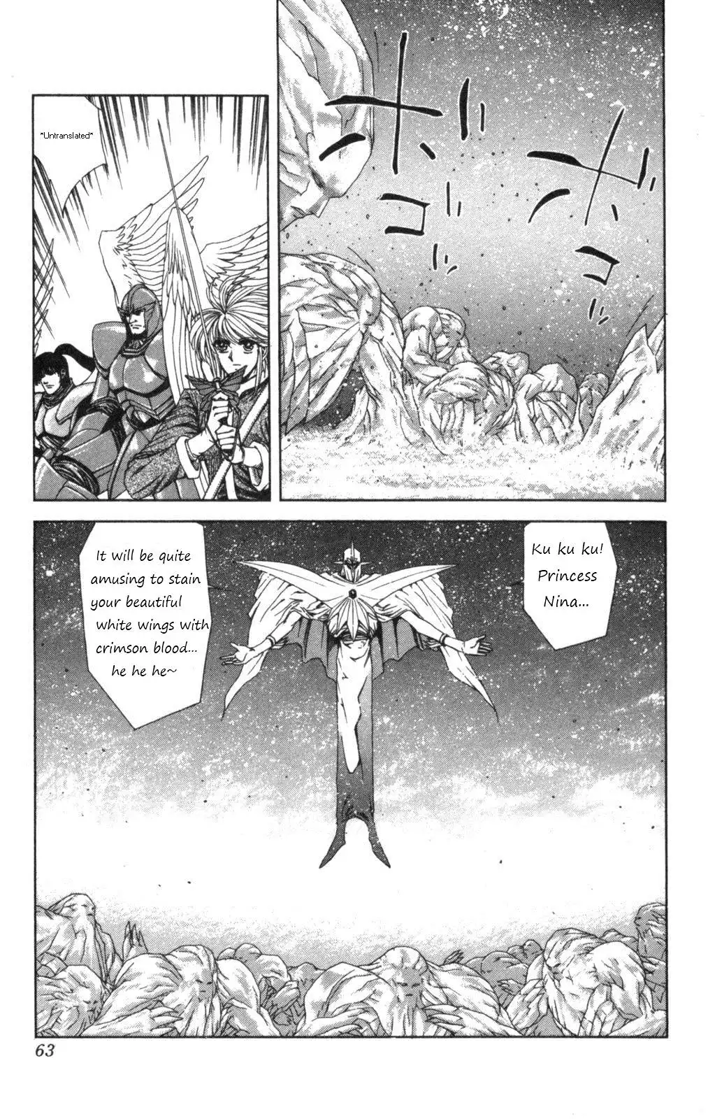 Breath of Fire - Tsubasa no Oujo Chapter 1 63